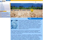 Desktop Screenshot of perevod.kursk.ru