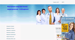 Desktop Screenshot of ksmu.kursk.ru