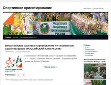 Tablet Screenshot of orient.kursk.ru