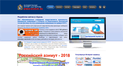 Desktop Screenshot of kursk.ru