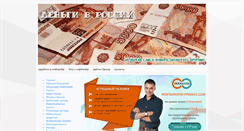Desktop Screenshot of natali.kursk.ru