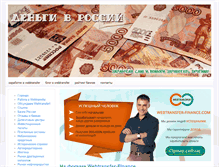 Tablet Screenshot of natali.kursk.ru